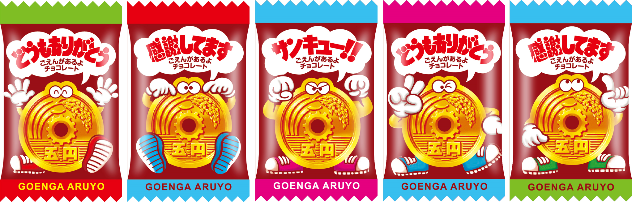 h*r様 【チロルチョコ・包み紙】85- ホワイトビス / ビス [松尾製菓] h*r様 【チロルチョコ・包み紙】85- ホワイトビス / ビス [松尾製菓]