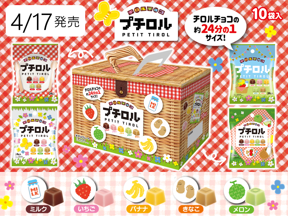 チロル様 リクエスト 5点 まとめ商品 チロル様 リクエスト 2点 まとめ商品 チロル様 リクエスト 5点 まとめ