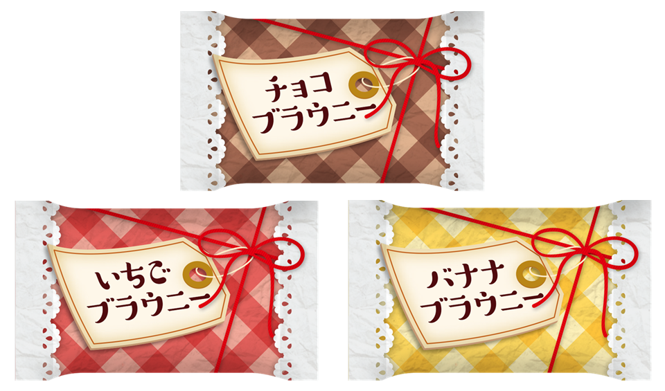 新商品「チロルチョコ〈ブラウニーチョコレートアソート〉」を5/15