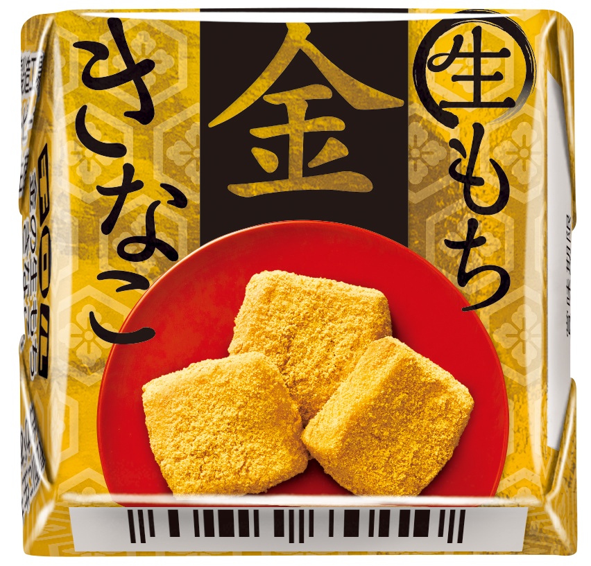 きなこもち様専用　ニュースキン製品 きなこもち様専用 ニュースキン製品 きなこもち様専用 ニュースキン