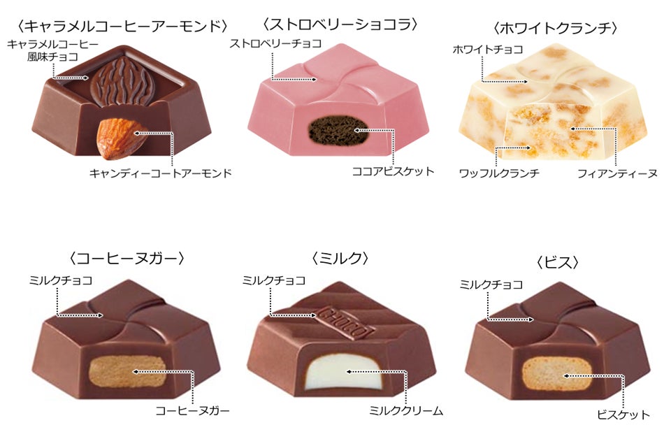 チロル&チョコ出品 季節限定!チロルチョコ新商品「スイートチロルカップ」「ビッグ