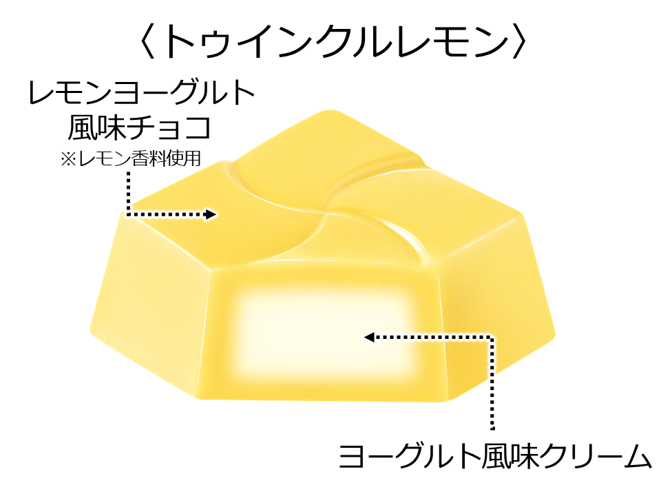 チロル史上最も“エモい”新商品！スパークルソーダ・ドリーミー