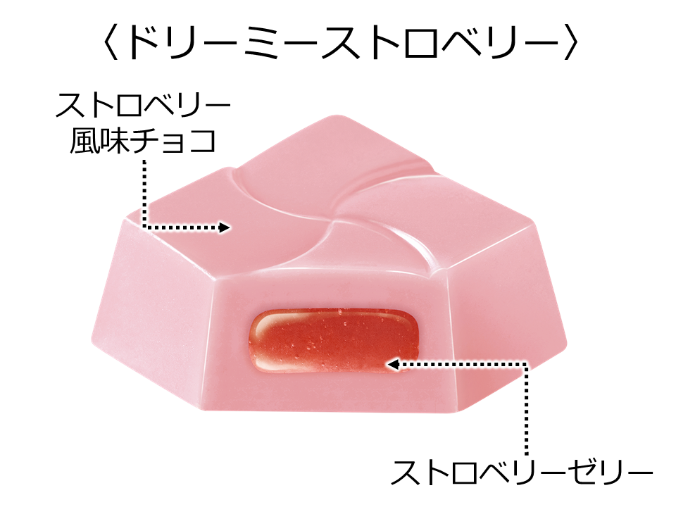 チロル史上最も“エモい”新商品！スパークルソーダ・ドリーミー