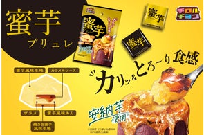 チロルチョコ 包み紙 エッグタルト 副*ん様 【チロルチョコ チロルチョコ 包み紙 エッグタルト 副*ん様 【チロルチョコ