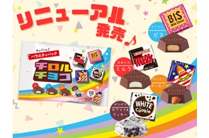 ☆チロルチョコ様☆専用 平成ギャルBOX | チロルチョコ株式会社 ☆チロルチョコ様☆専用 平成ギャルBOX | チロルチョコ株式会社