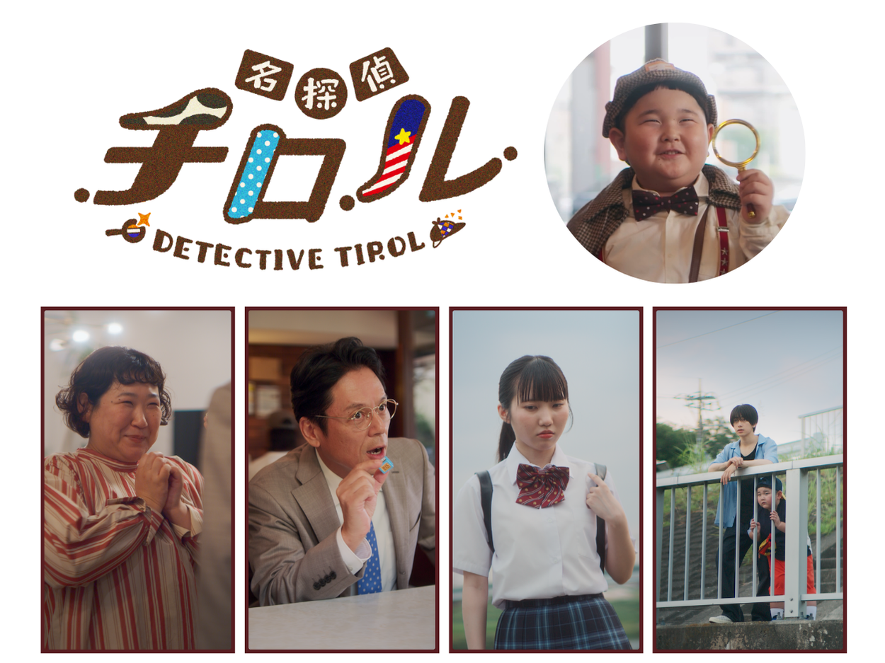 TikTok総再生回数※500万回突破！内藤煌成（主演）のショートドラマ「名