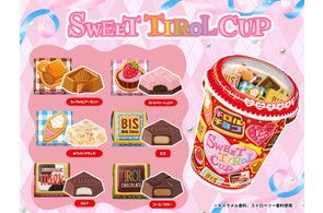 クリスマスツリーに飾っても可愛い♪約24分の1サイズのチロルチョコ クリスマスツリーに飾っても可愛い♪約24分の1サイズのチロルチョコ