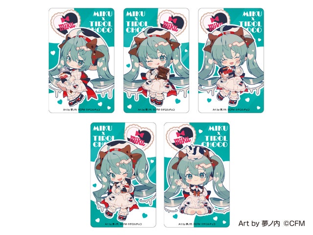初音ミク×チロルコラボ第2弾!】ミクの日である3月9日に「チロルミク 初音ミク×チロルコラボ第2弾!】ミクの日である3月9日に「チロルミク