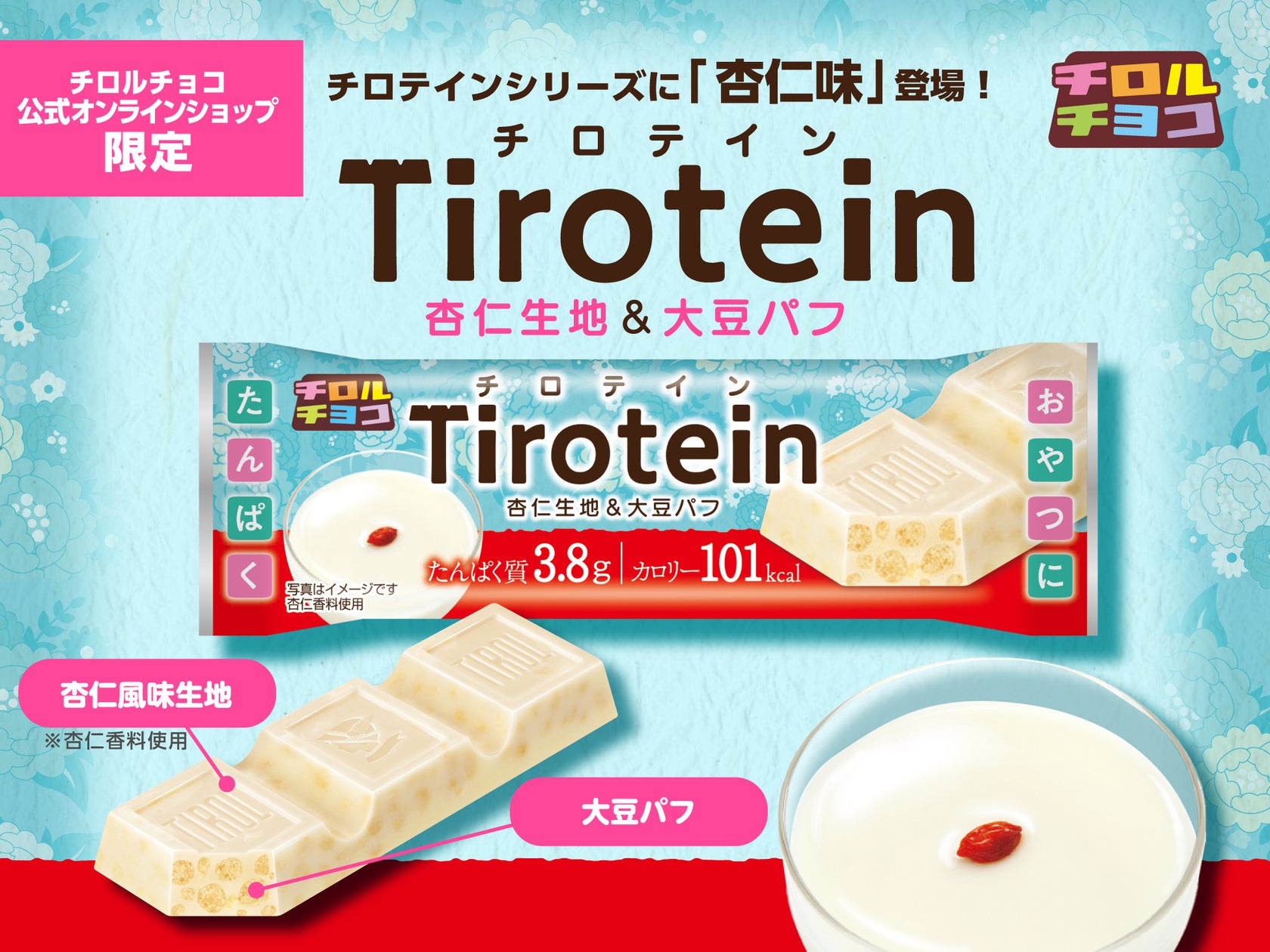 【ホテルオークラJRハウステンボス】ホテルパティシエが贈る特製「クリスマスケーキ」の予約受付を10月1日より開始