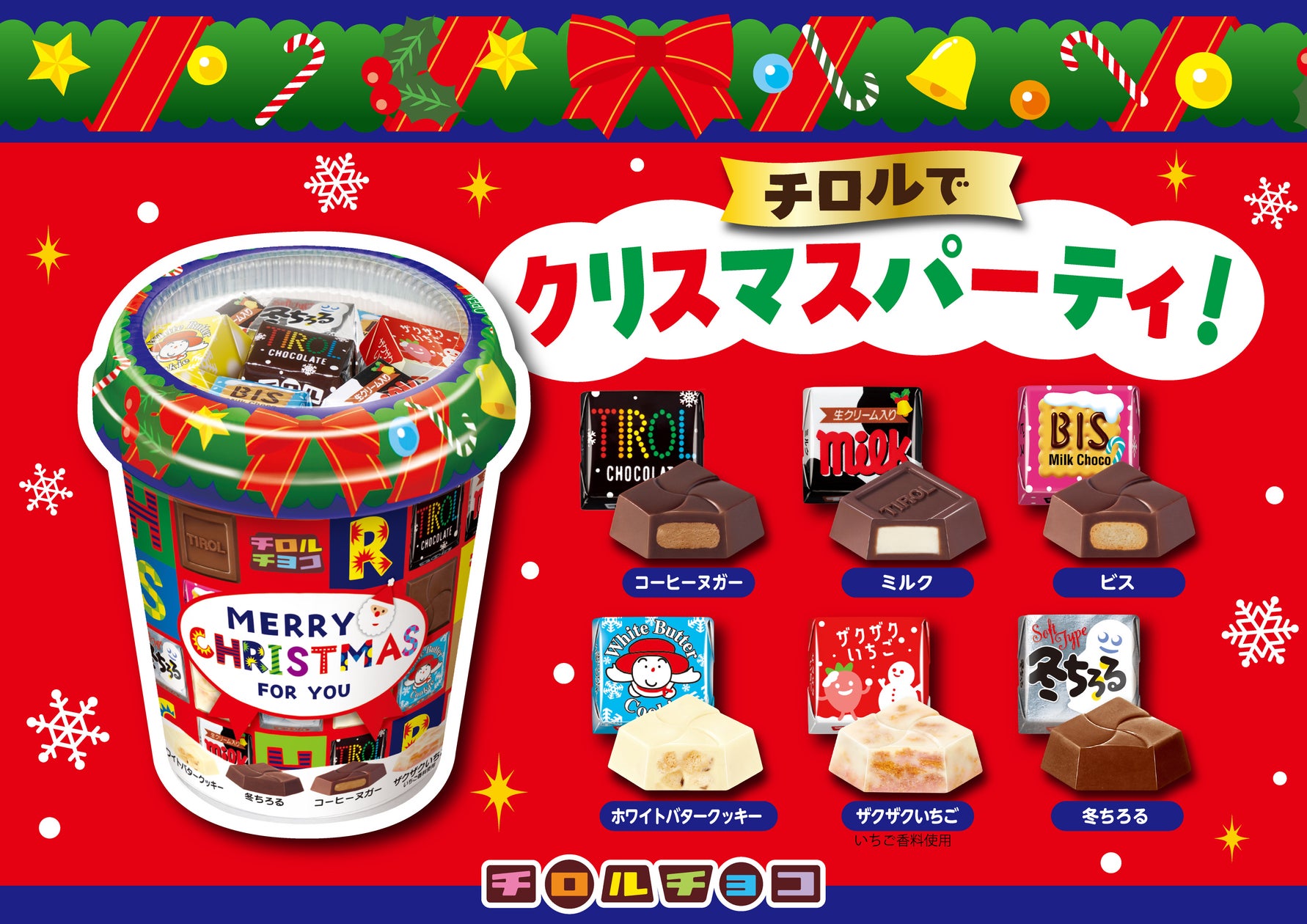 ベルク×サカゼン「衣食で異色なタイアップ」第3弾!コラボアパレル&やみつき惣菜で食欲の秋を盛り上げる!