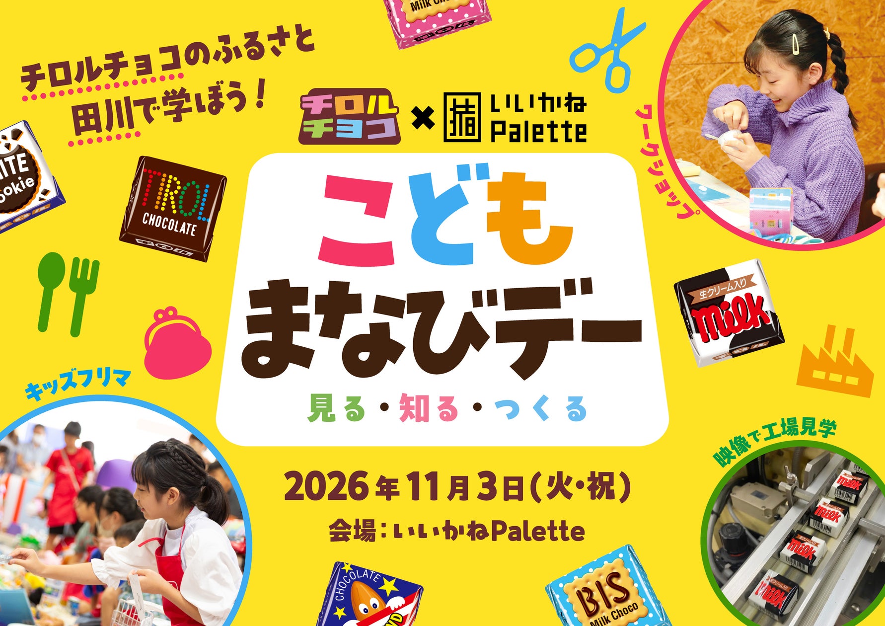 カンボジアと郡上、香りは三たび交わる。「MAWSIM」×「アルケミエ」コラボレーションジン第3弾『GIN|Spices & Herbs x Alchemiae 2026』を発売