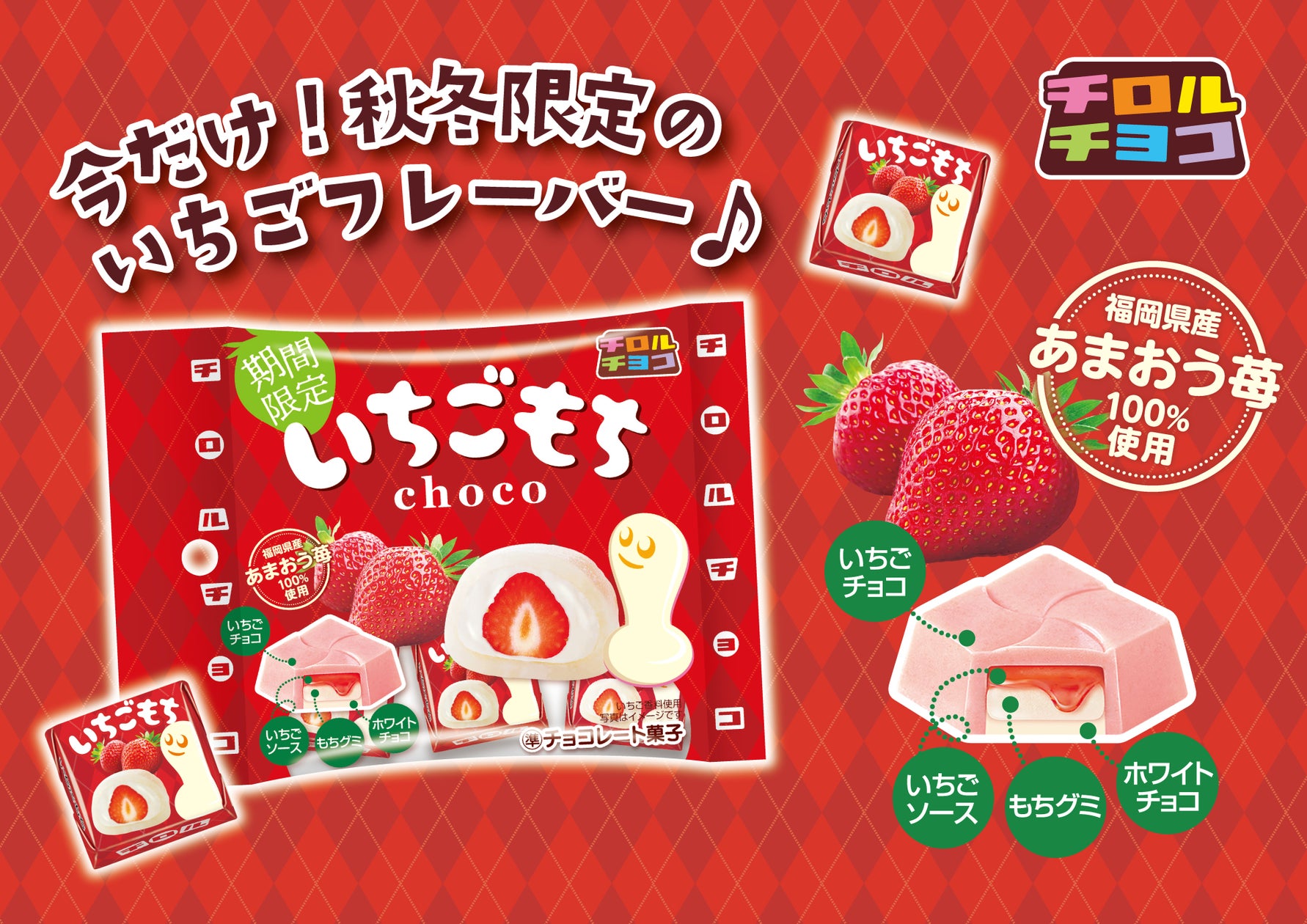 【そごう大宮店】旨かもん、甘かもん、みんなカモン! そごう大宮店「九州物産展」が12年ぶりに復活