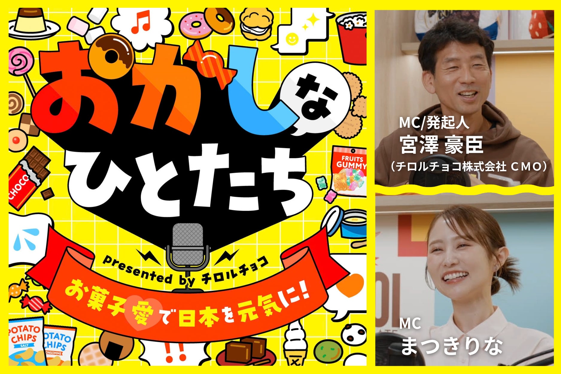 オリジナルグッズ3種が公開! リアル脱出ゲーム『ひみつの喫茶室からの脱出 消えた待ち合わせ相手』