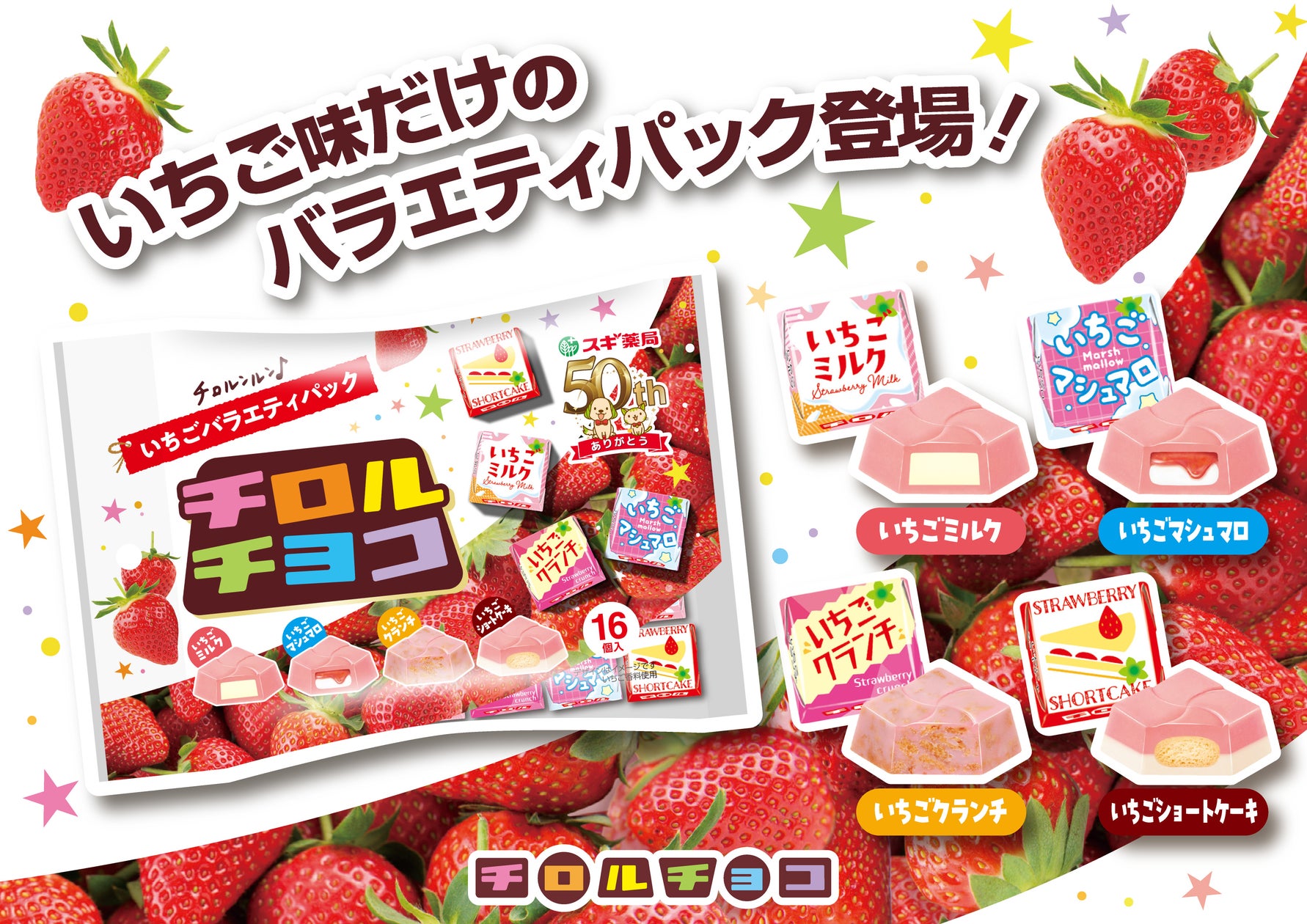 酸味・辛味・深みをアップ(※1)した『中華房® 酸辣燙』が10月19日(月)にリニューアル発売!
