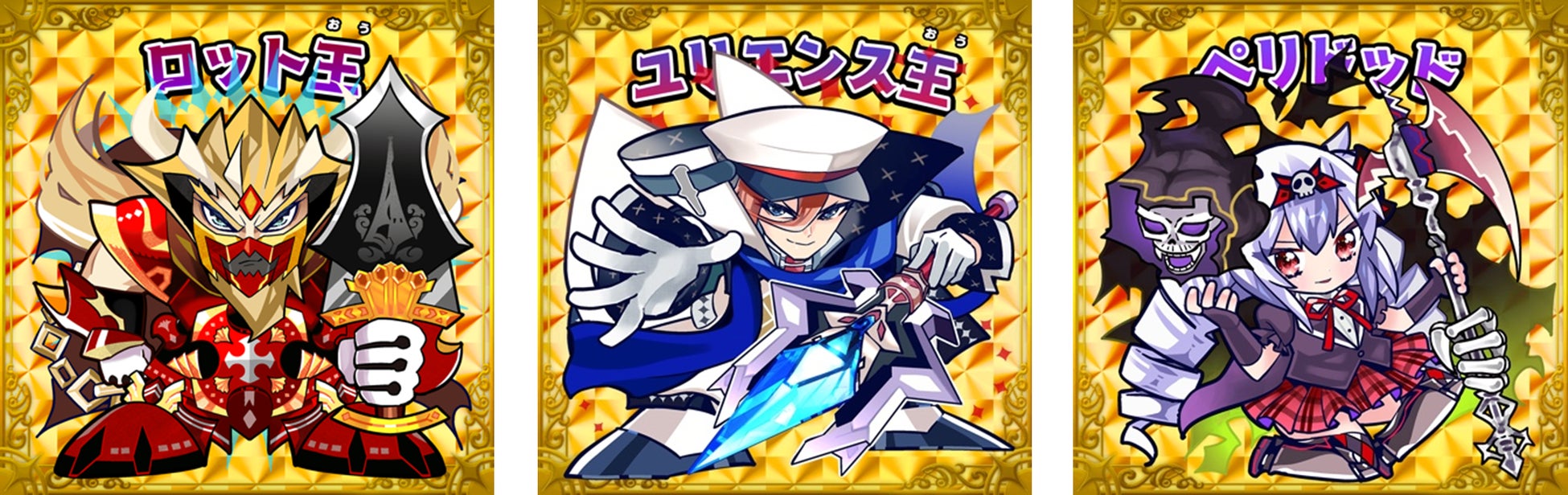 「資産性ミリオンアーサー」NFTデジタルシールで遊ぶ!2023年4月20日からゲームコンテンツのサービス開始! 「資産性ミリオンアーサー」NFTデジタルシールで遊ぶ!2023年4月20日からゲームコンテンツのサービス開始!