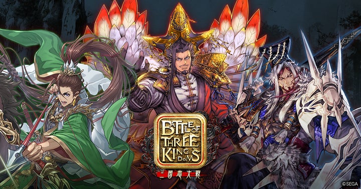 ルタオジャパン公式アカウント01 三国志大戦TCG 11点セット double jump. tokyo、セガの『三国志大戦』IPを活用した新作