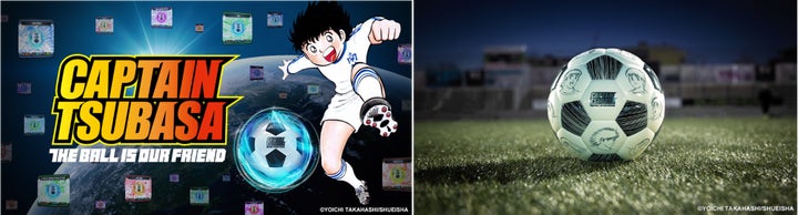 キャプテン翼』ボールはともだちNFTプロジェクト、世界10ヵ国の キャプテン翼』ボールはともだちNFTプロジェクト、世界10ヵ国の