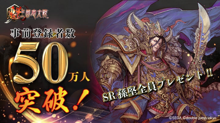 三国志大戦3 レジェンドコンプリート【ジャンク品】 34671-174-