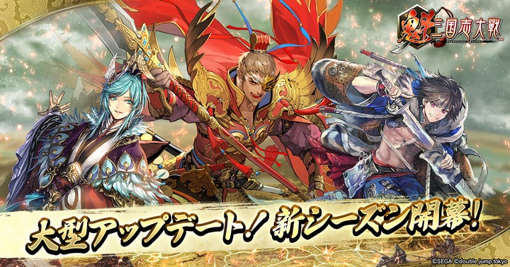 三国志大戦 限定スリーブ 60枚入り 宴 二虎の大喧嘩 三国志大戦 限定スリーブ 60枚入り 宴 二虎の大喧嘩 三国志大戦 限定