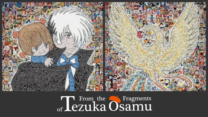 本日のみねさげ!送料無料!火の鳥 ブラック・ジャック 手塚治虫 完結! 全巻 手塚プロダクション公式NFT原稿アート「火の鳥」「ブラック