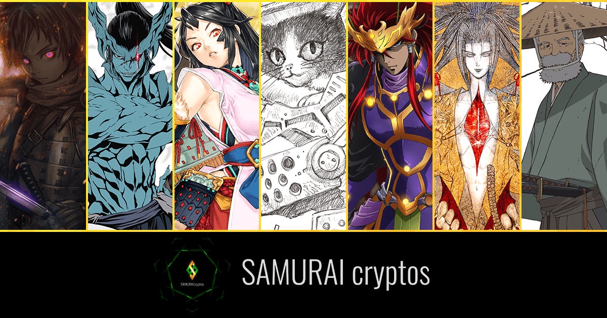 日本アニメ界の著名アーティストたちがnftプロジェクト Samurai Cryptos に参加 伝説のサムライ を描いた1点ものアートnftのオークションを開催 Double Jump Tokyoのプレスリリース 日本アニメ界の著名アーティストたちがnftプロジェクト Samurai Cryptos に参加 伝説のサムライ を描いた1点ものアートnftのオークションを開催 Double Jump Tokyoのプレスリリース