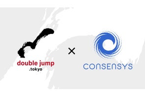 double jump. tokyoがMetamask(メタマスク)を提供するConsenSysとパートナーシップを締結、Web3ゲーミングウォレットの開発を開始
