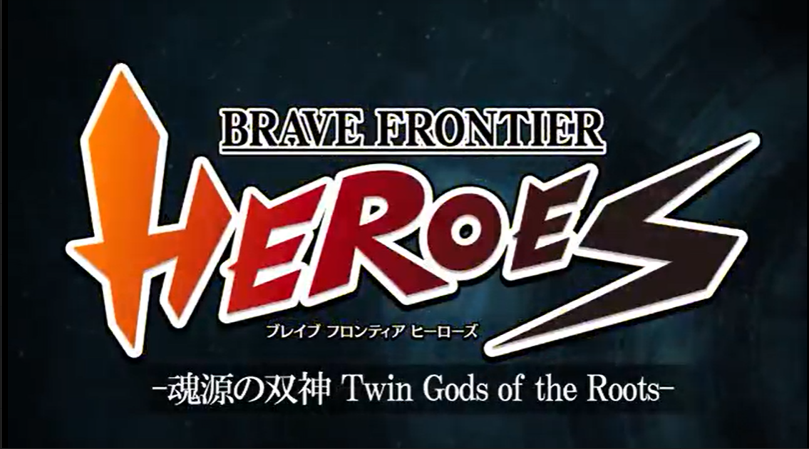 ブレヒロが東京ゲームショウ2022で大型アップデート情報を公開