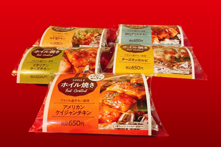 フライパン一つで簡単7分 家庭の食卓を華やかに 時短料理で後片付けも簡単 本格鶏料理をホイル焼き で 2月18日よりやきとり家すみれ自由が丘店で店頭販売開始 株式会社ダイニングイノベーションのプレスリリース