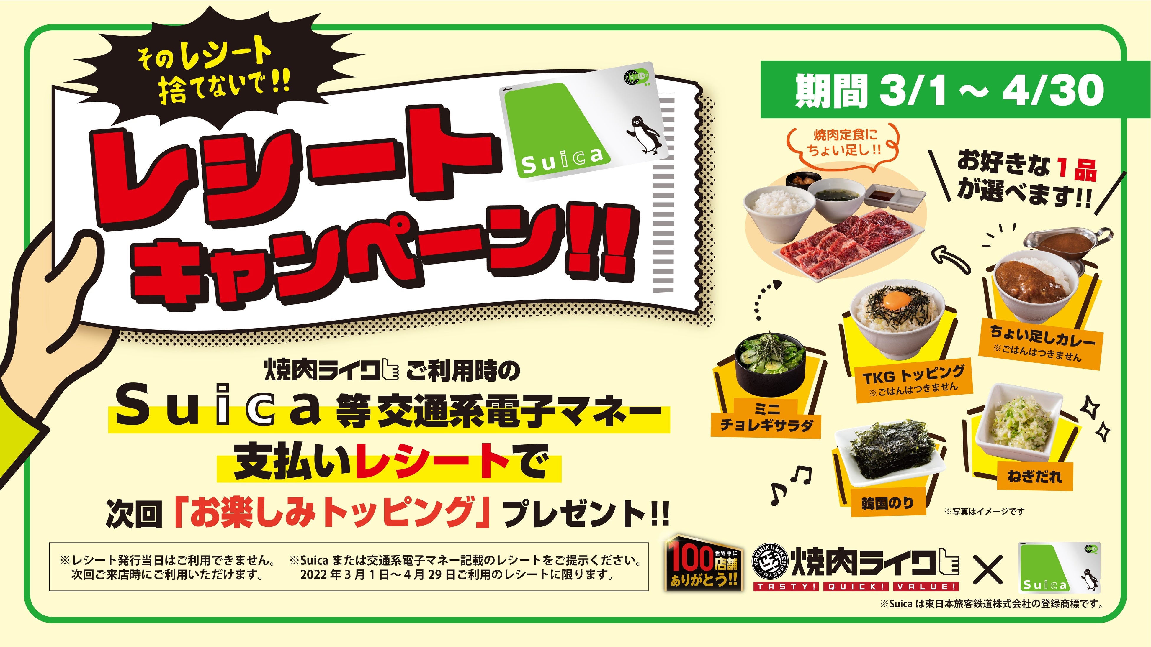 ポンコツ浪漫大活劇 バンピートロット2 東京ゲームショウ ロゴボード