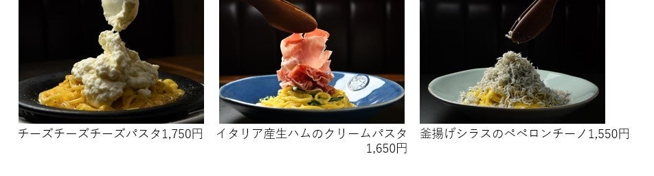 Italian Kitchen Vansan が60店舗達成 越谷レイクタウン南口店が22年3月9日 水 オープン 株式会社ダイニングイノベーションのプレスリリース Italian Kitchen Vansan が60店舗達成 越谷レイクタウン南口店が22年3月9日 水 オープン 株式会社ダイニングイノベーションのプレスリリース