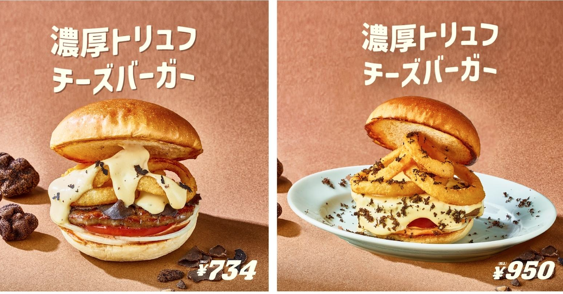 左）中目黒店、立川北口店、神戸元町店 右）Gourmet 113渋谷宇田川店