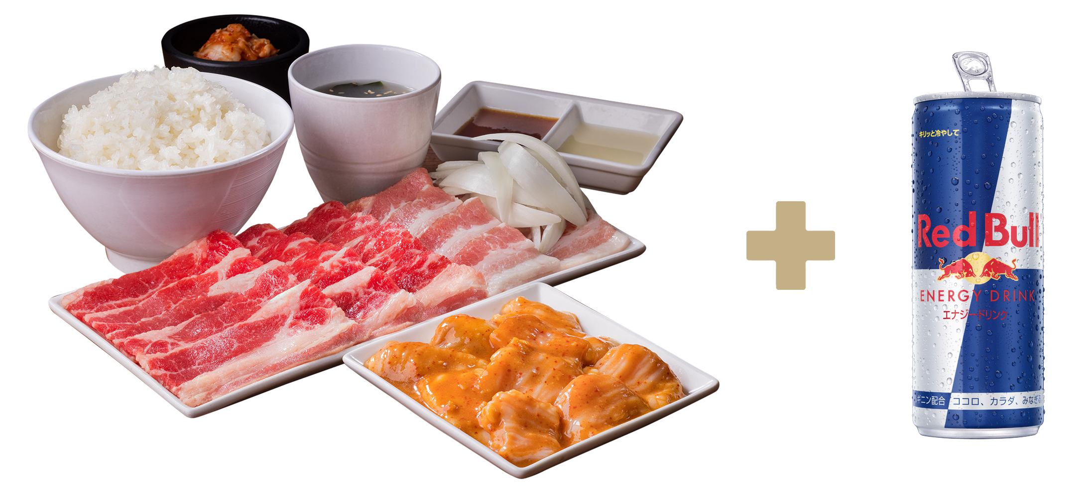 メガ盛りセット450g＆レッドブル・エナジードリンク(250ml)