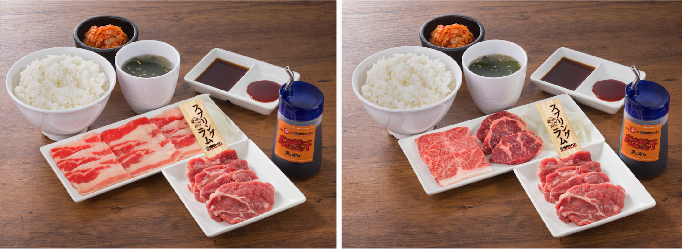 スプリングラム＆バラカルビセット・スプリングラム＆和牛＆ハラミセット