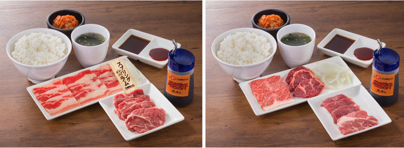 スプリングラム＆バラカルビセット・スプリングラム＆和牛＆ハラミセット