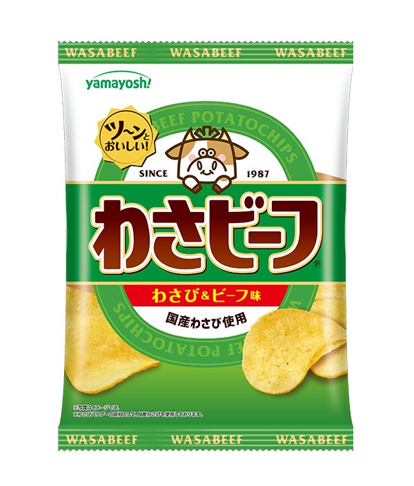 焼肉ライク×わさビーフ!肉にもごはんにも“追いわさビーフ”できるコラボ焼肉セットが11月2日登場
