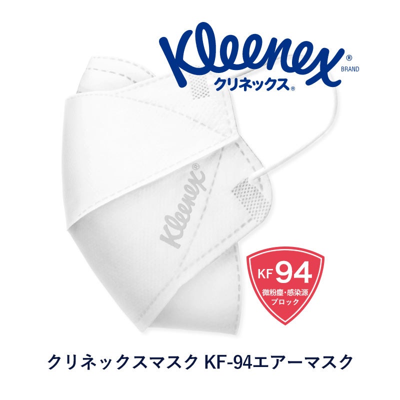 クリネックスマスク KF-94エアーマスク