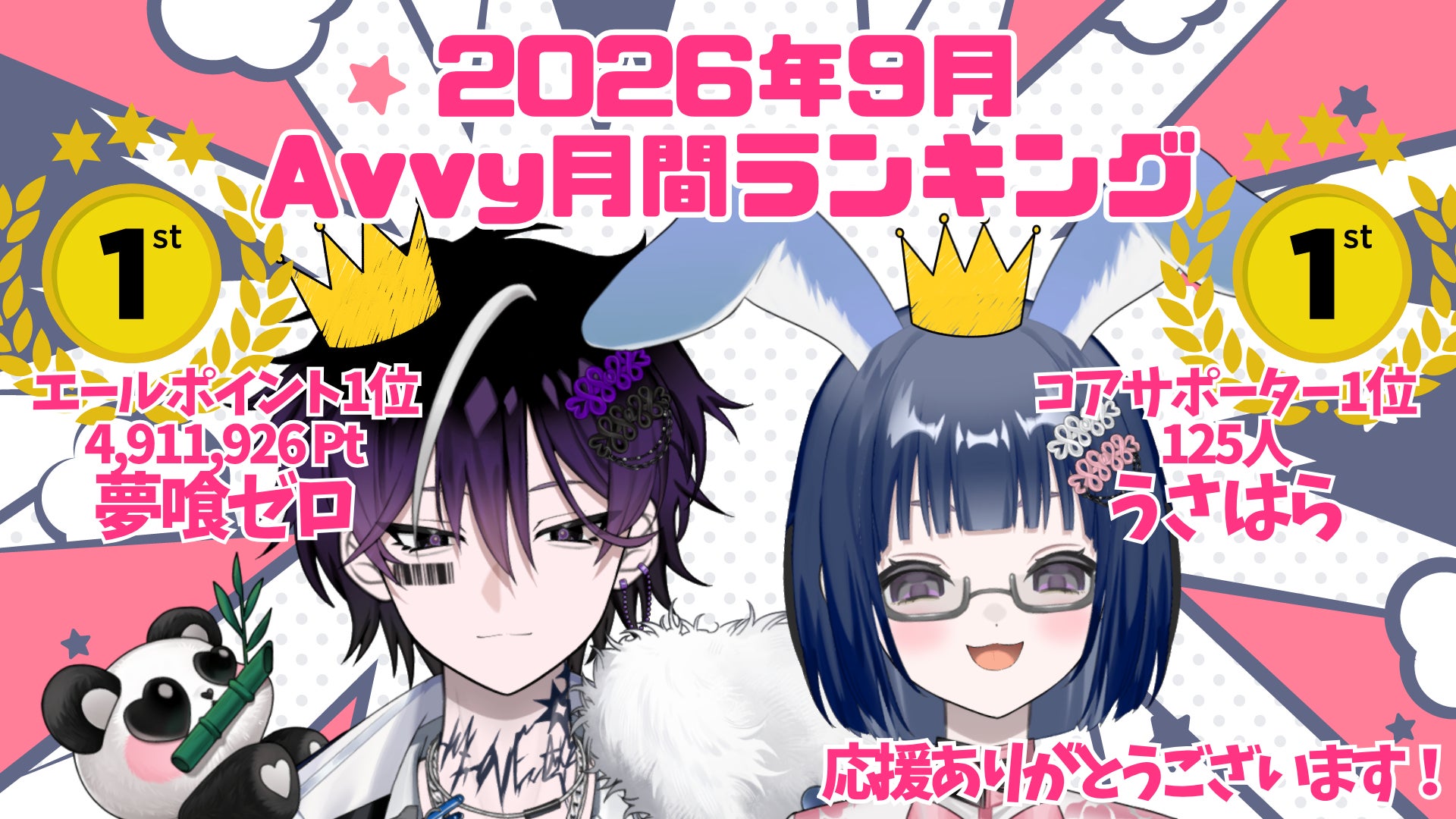 古賀瑠1st写真集「WKGA 82.2FM」より、アンニュイな雰囲気を醸し出す通常版&センスが溢れるモードな限定版表紙が解禁!
