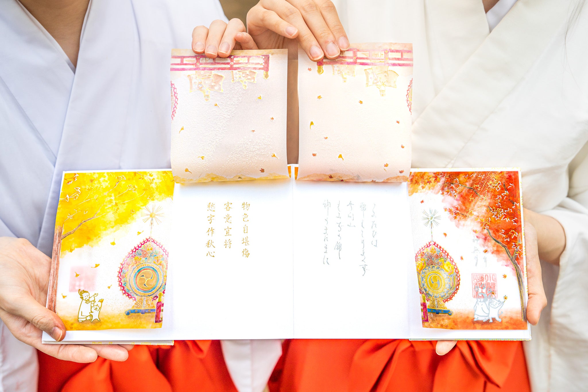 小野照崎神社　令和5年6月限定【小野篁】箔押し　透かし　御朱印 💧6月の