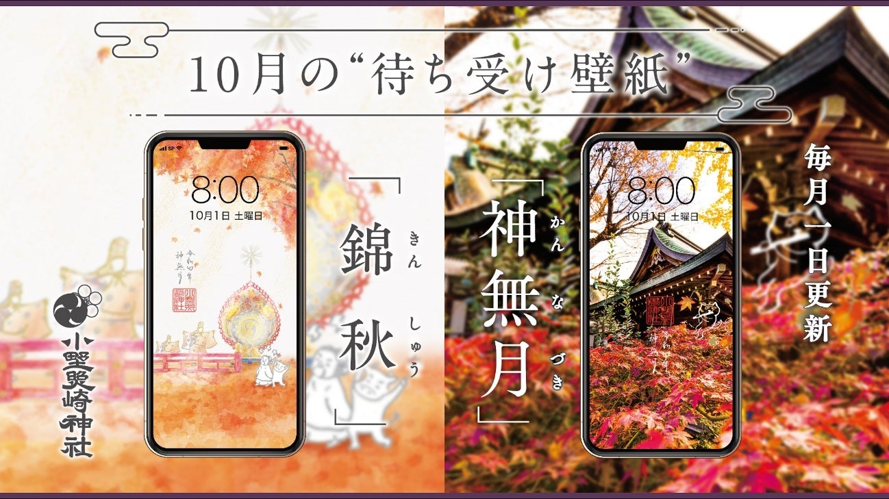 L3( *¯ ꒳¯*)　　桜　金箔押しステキなキラキラ　見開き御朱印です gosyuimage_10.jpg
