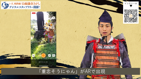 公開する動画（イメージ）