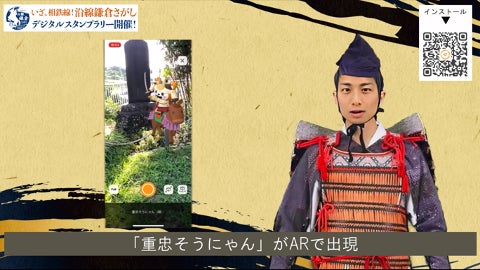 公開する動画(イメージ)