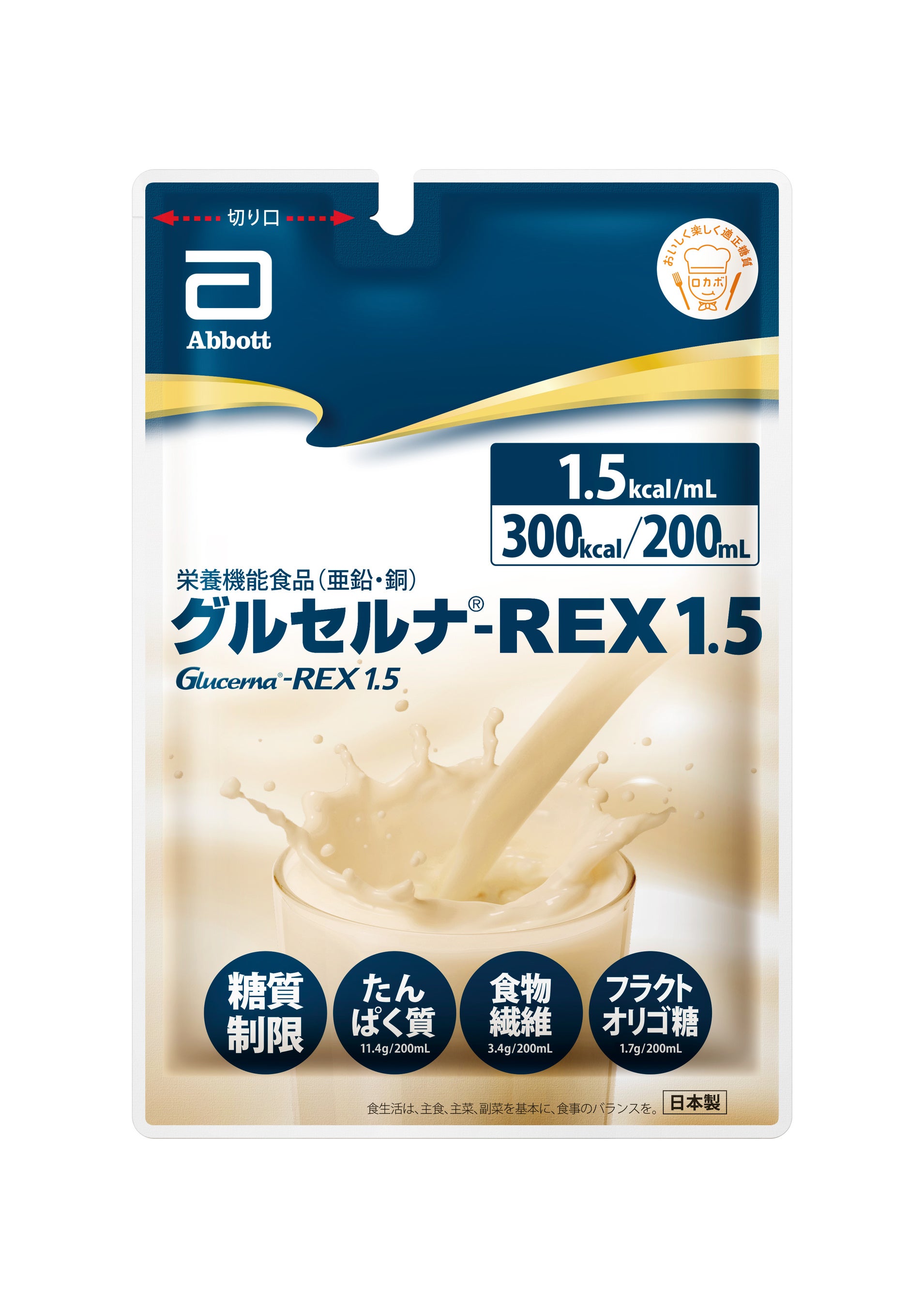 グルセルナ REX 400ml (アボットジャパン合同会社) 楽天市場】グルセルナ REX バッグ （400ml×18個）【あす楽