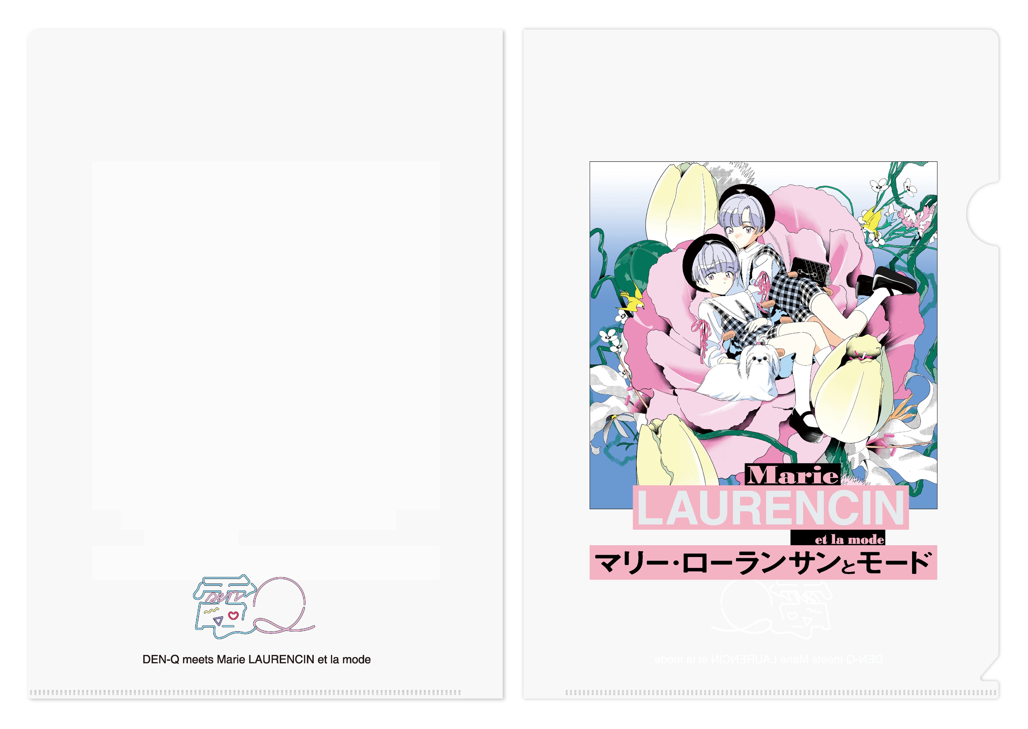 クリアファイル　500円（税込）