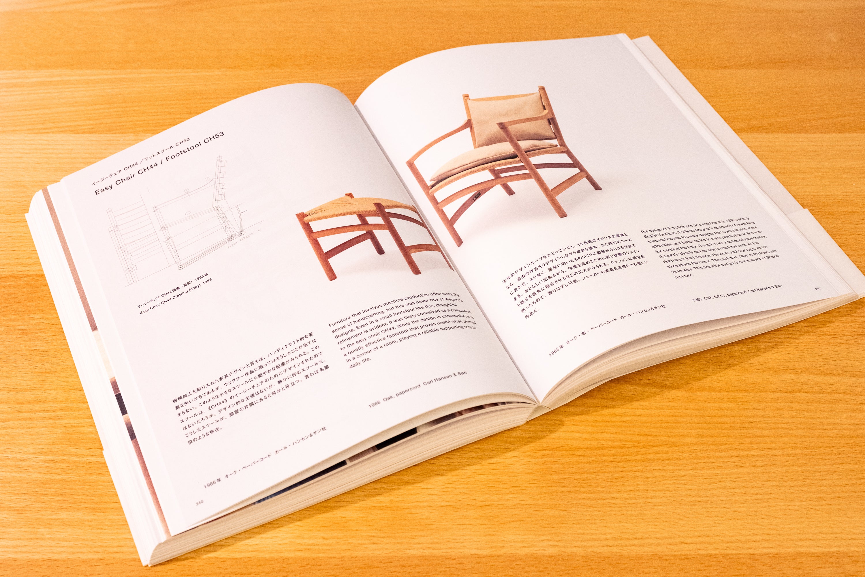 本日開幕！デンマークデザインの巨匠ハンス・ウェグナーの過去最大規模