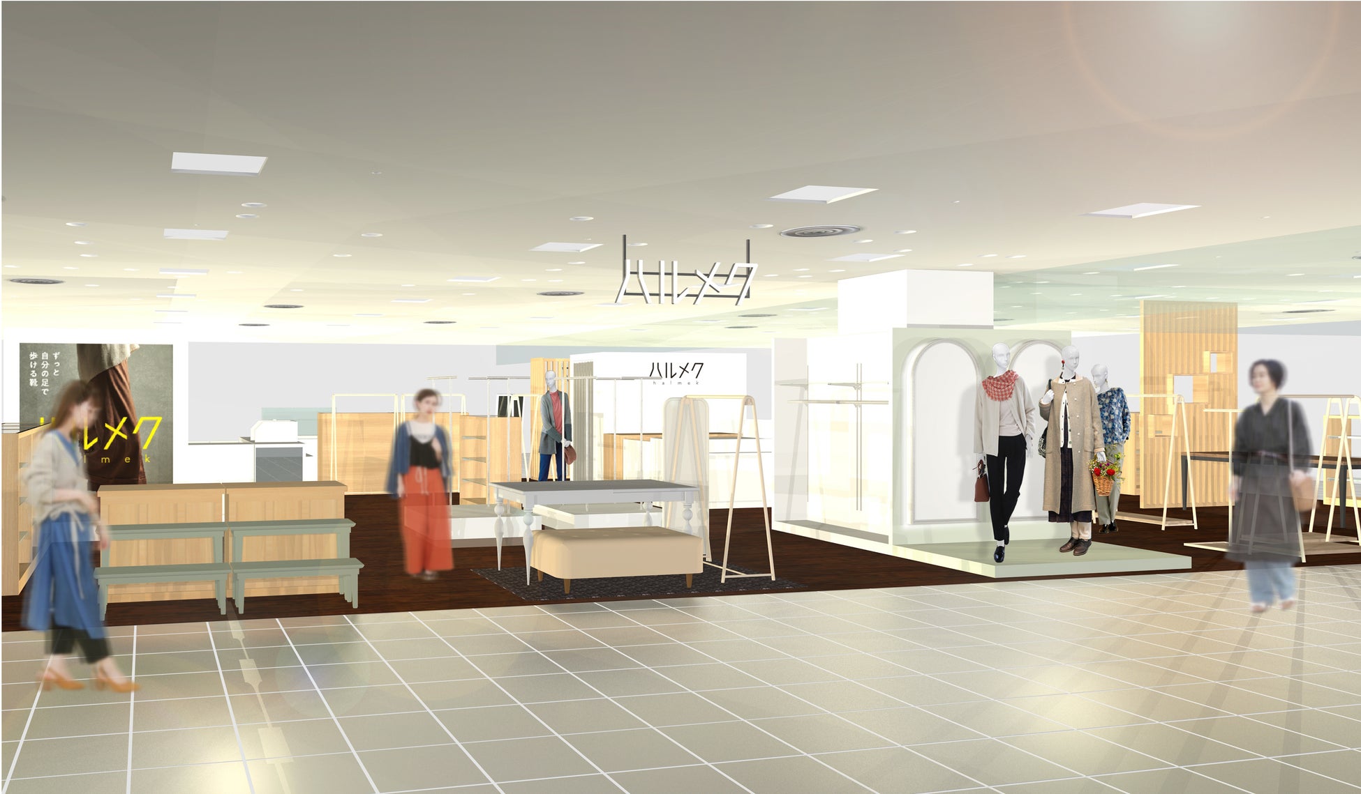 女性誌販売部数no 1 ハルメク の通販商品が購入できる50代以上の女性向けセレクトショップ ハルメク のおみせ 22年2月23日 水 祝 ジェイアール京都伊勢丹に移転オープン 株式会社ハルメクホールディングスのプレスリリース 女性誌販売部数no 1 ハルメク の通販商品が購入できる50代以上の女性向けセレクトショップ ハルメク のおみせ 22年2月23日 水 祝 ジェイアール京都伊勢丹に移転オープン 株式会社ハルメクホールディングスのプレスリリース