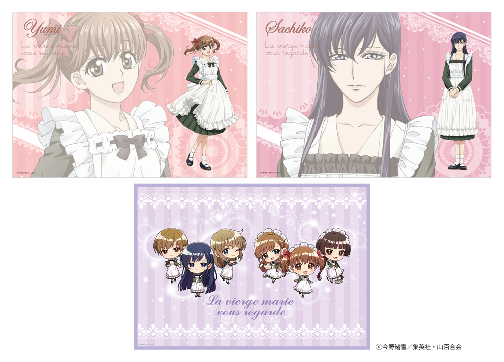 TVアニメ「マリア様がみてる」のコラボカフェ「『マリア様がみてる