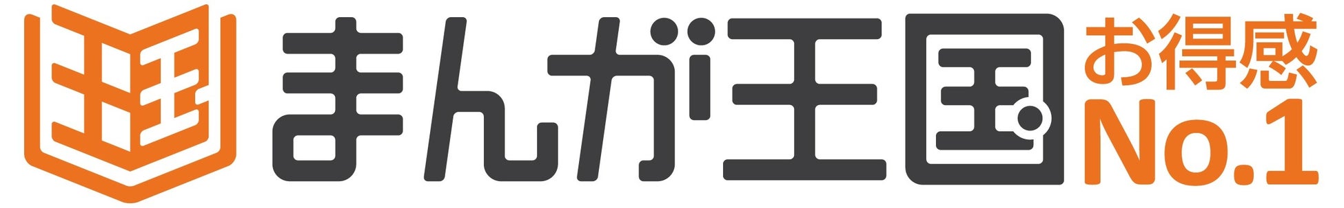 ガチ恋ミステイク：恋愛アレルギー女子とリア恋脳イケメン男子のドラマがまんが王国で配信開始！