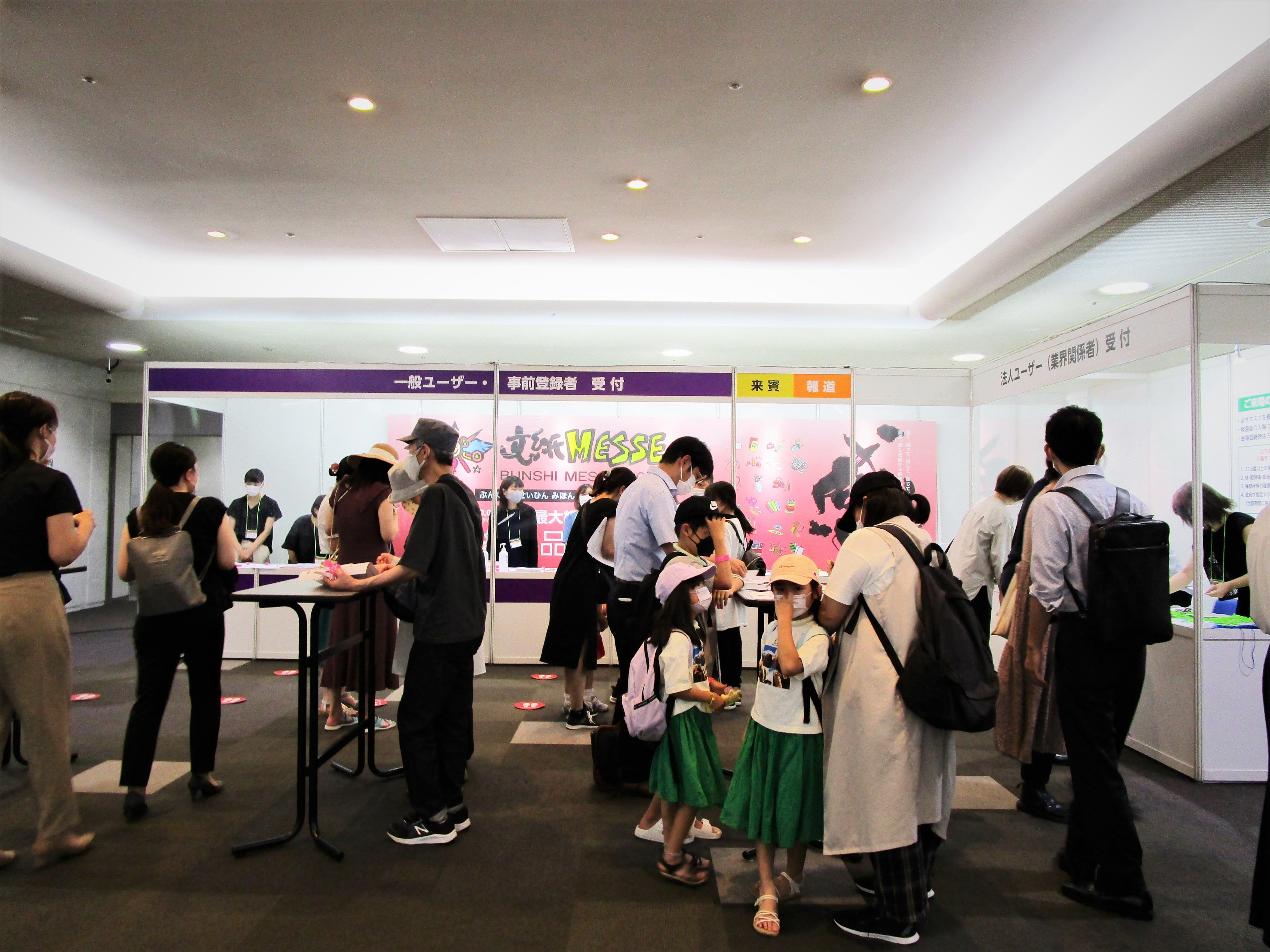 イベント名称「文紙MESSE 2023」