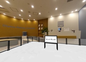 社内見学（エントランス）