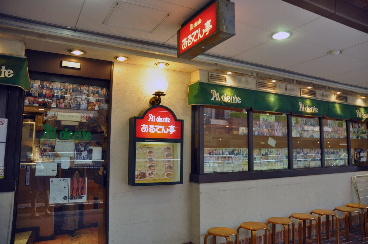 新宿センタービル店